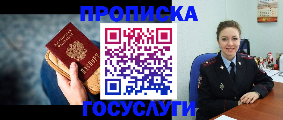 регистрация для школы в Ростове