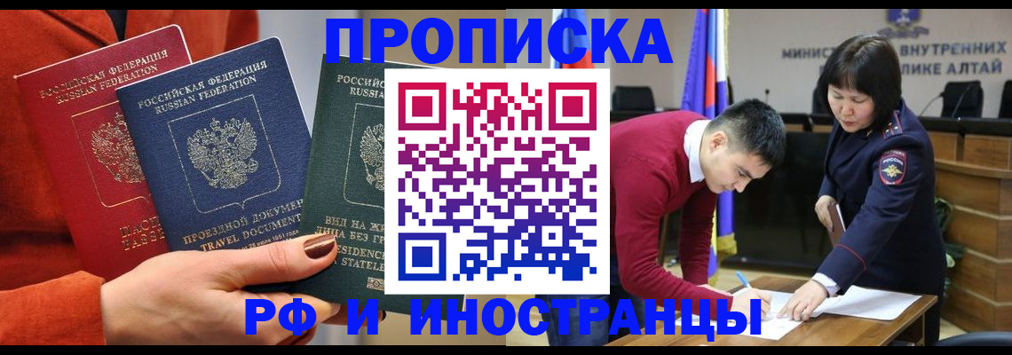 миграционный учет в Ростове